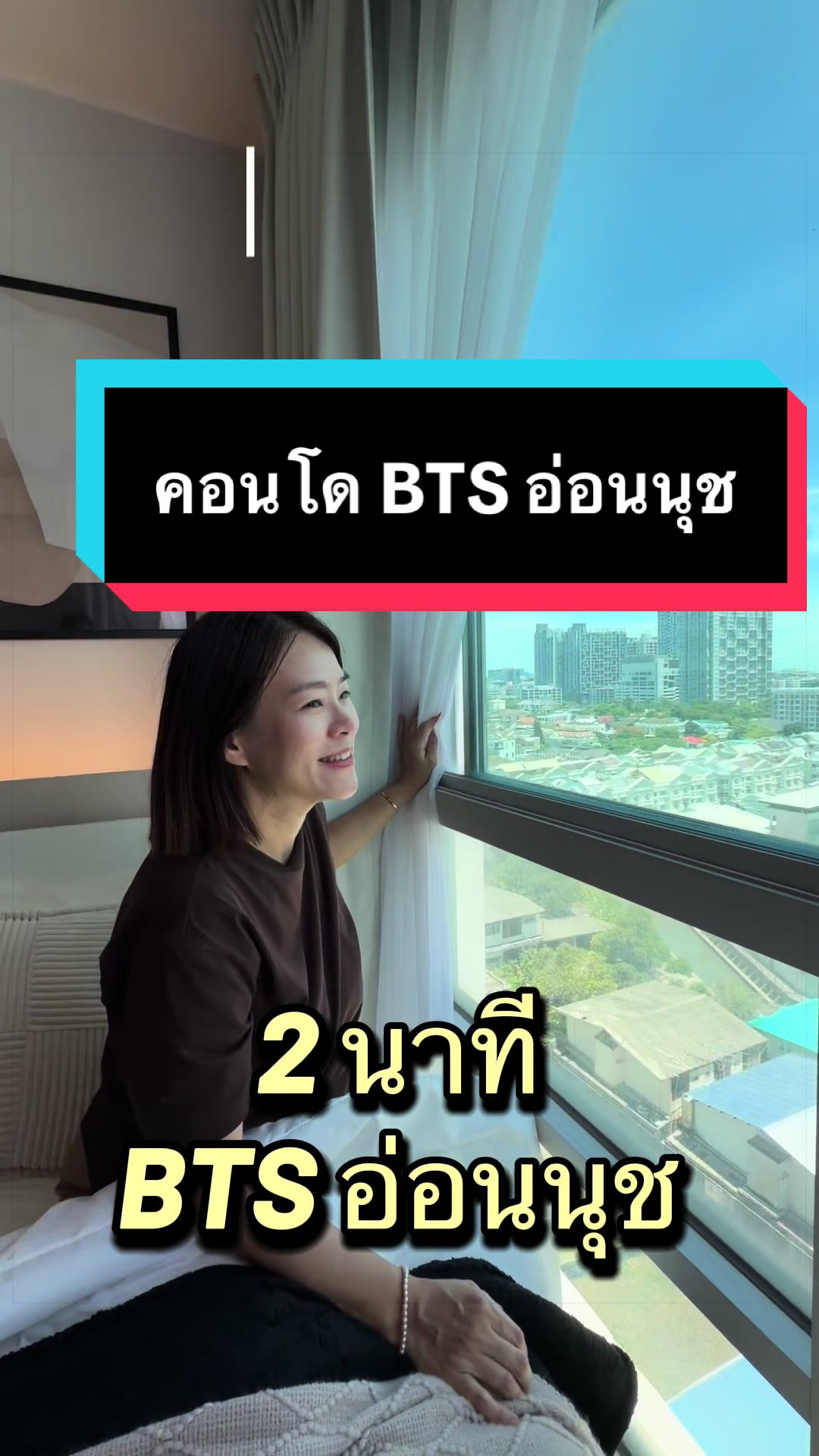 @เปิ้ลอสังหา