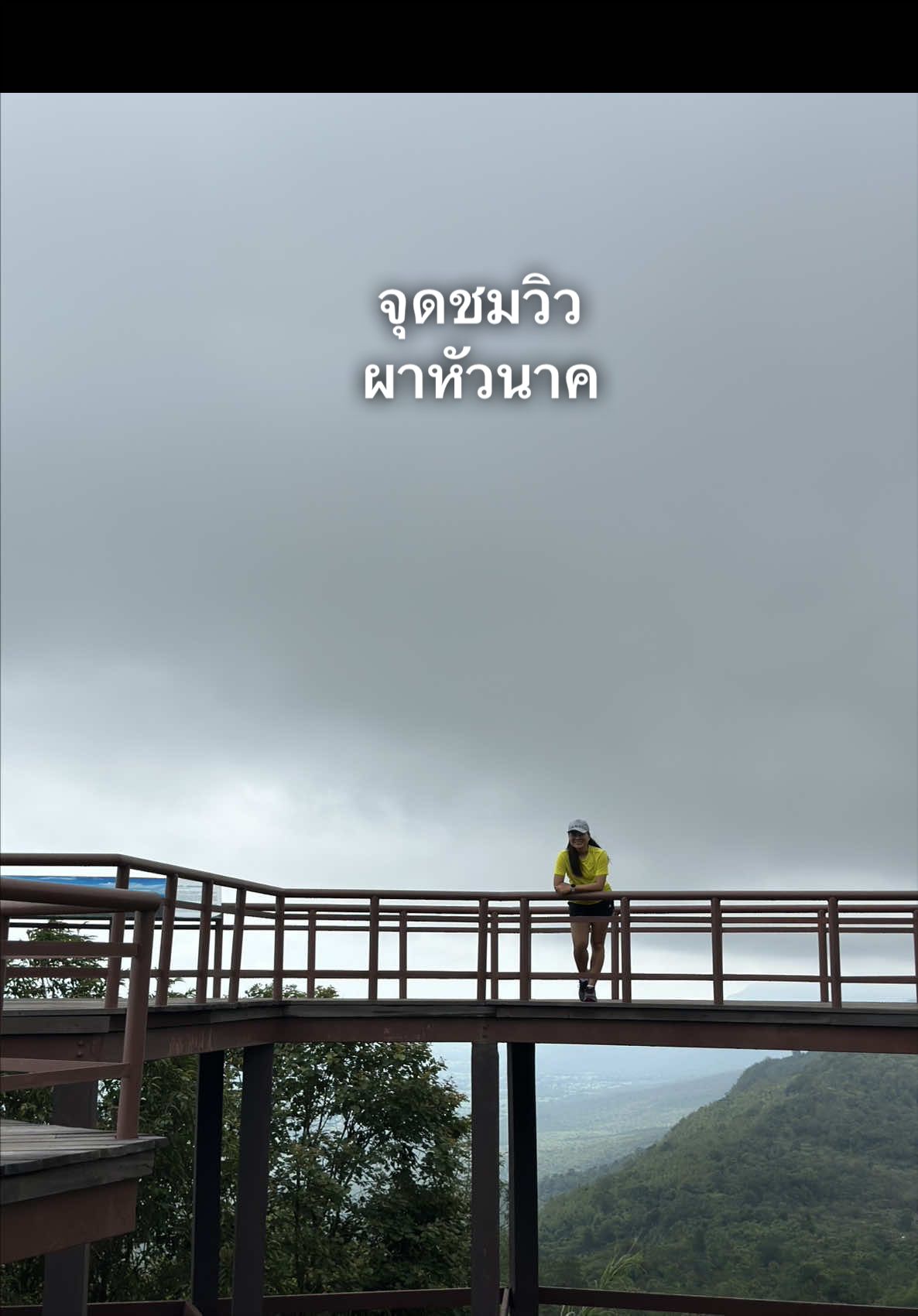 @เบญที่ชอบลุย