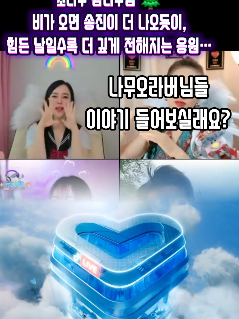 @🌈🫰림둥🫰🌈
