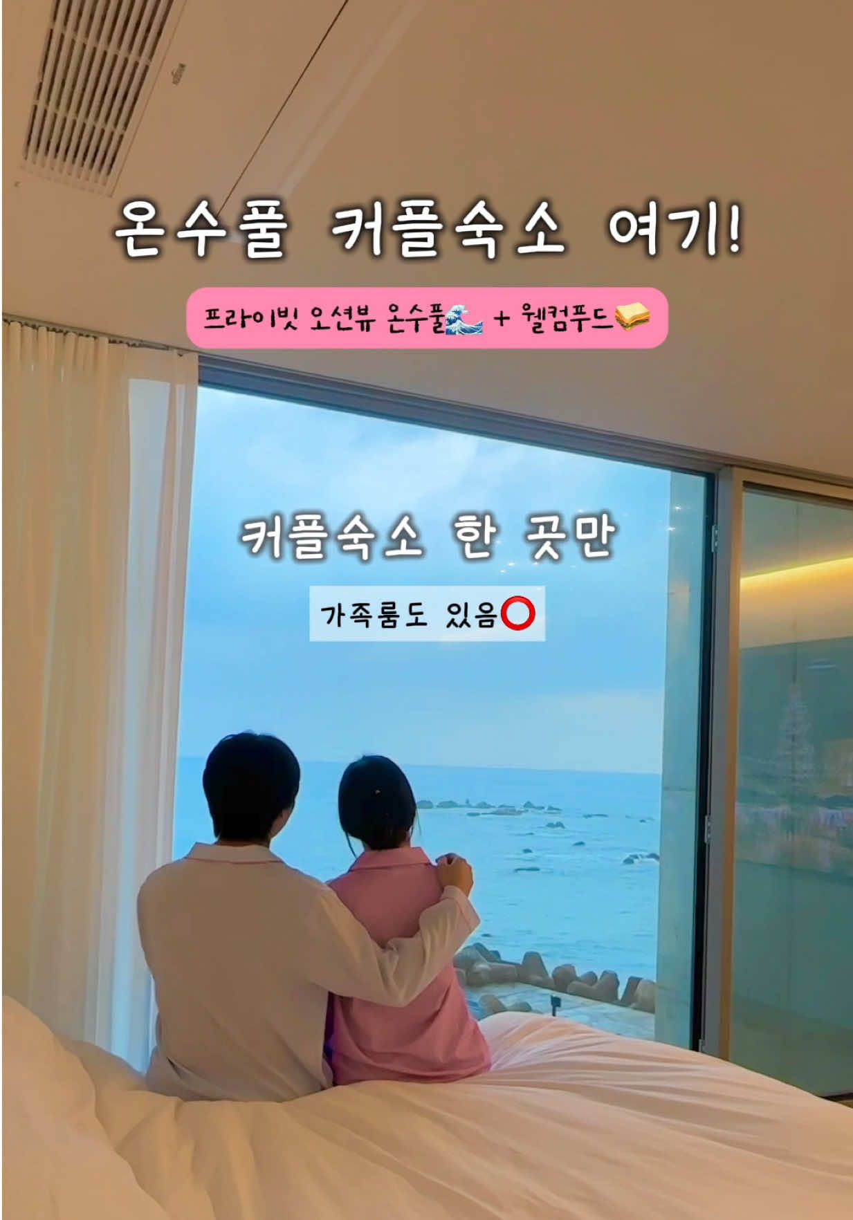 @복순