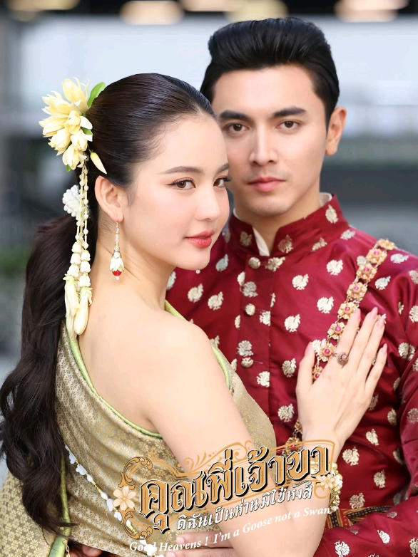 @Khunpaa_Narak