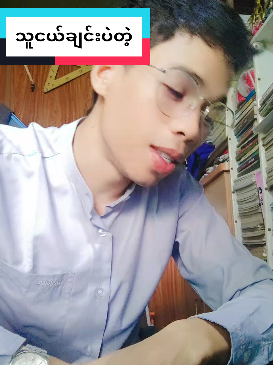 @ကိုထွန်းနေဇာထွေး(Official)