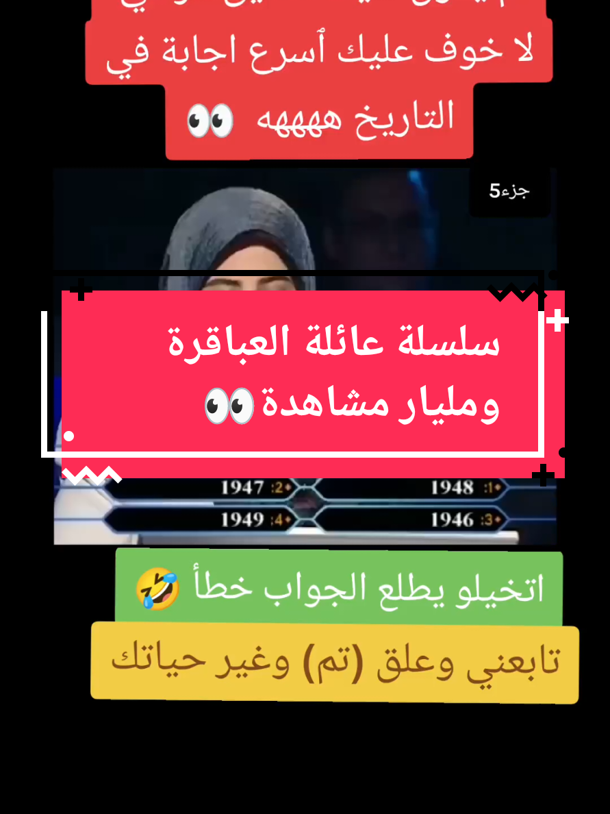 @الملياردير 👀