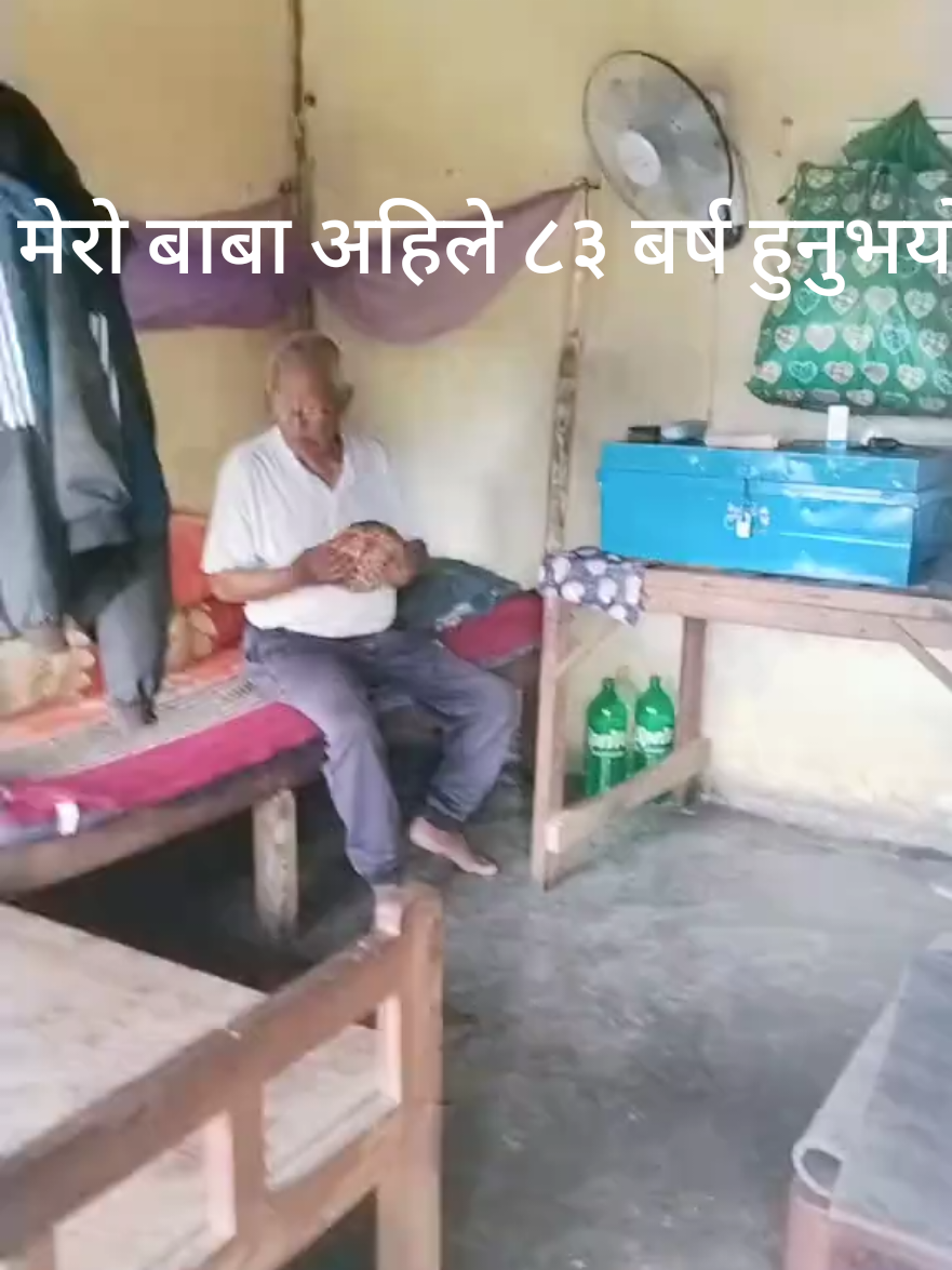 @धादिङे कान्छा