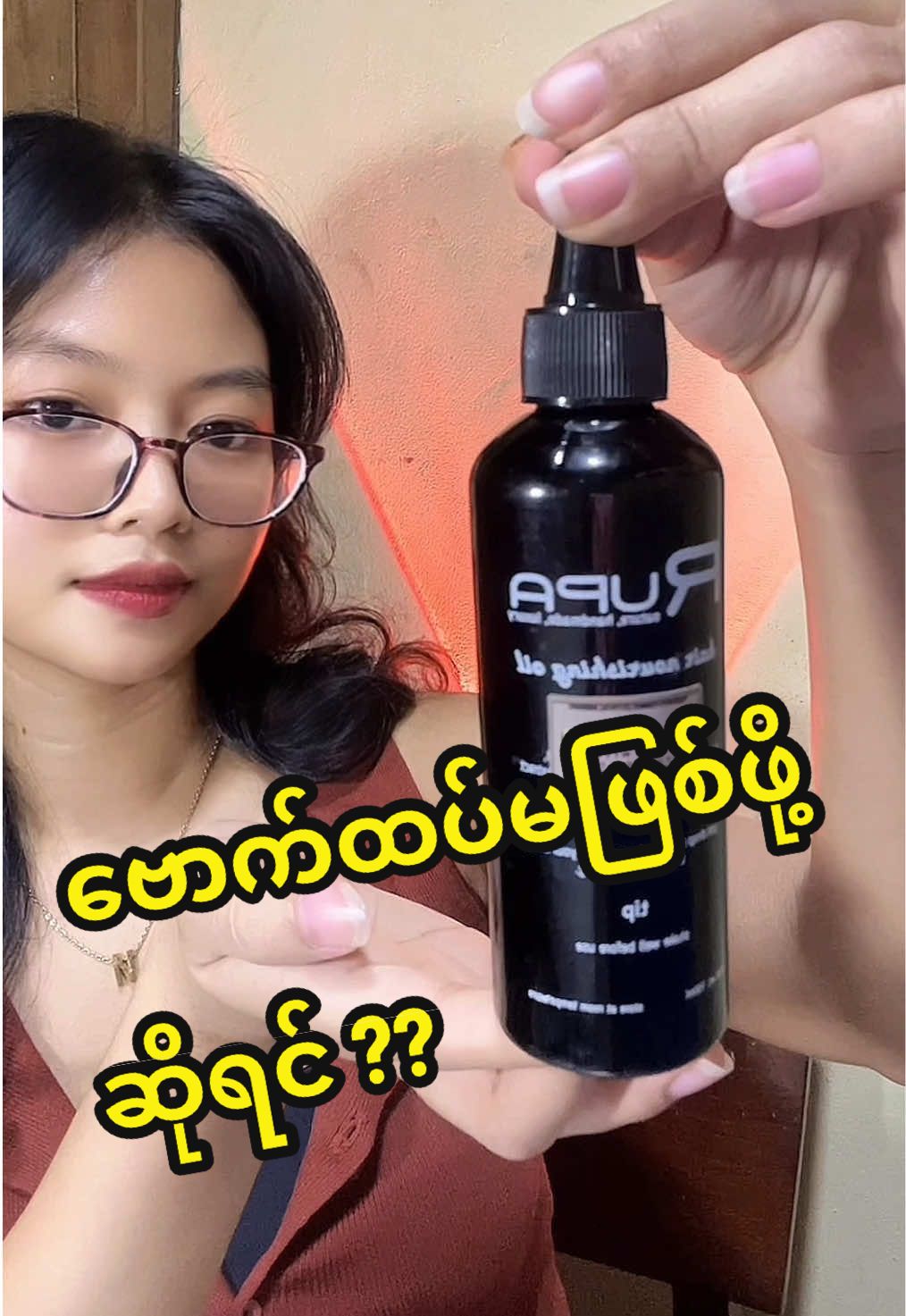 @Emerald_Mg : မောင်