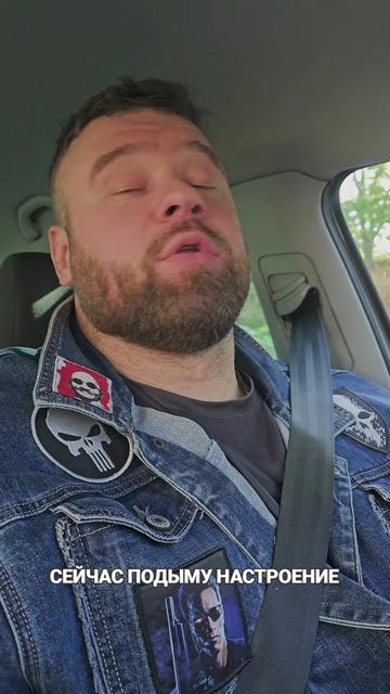 @Ну Бокач, не слова более😜