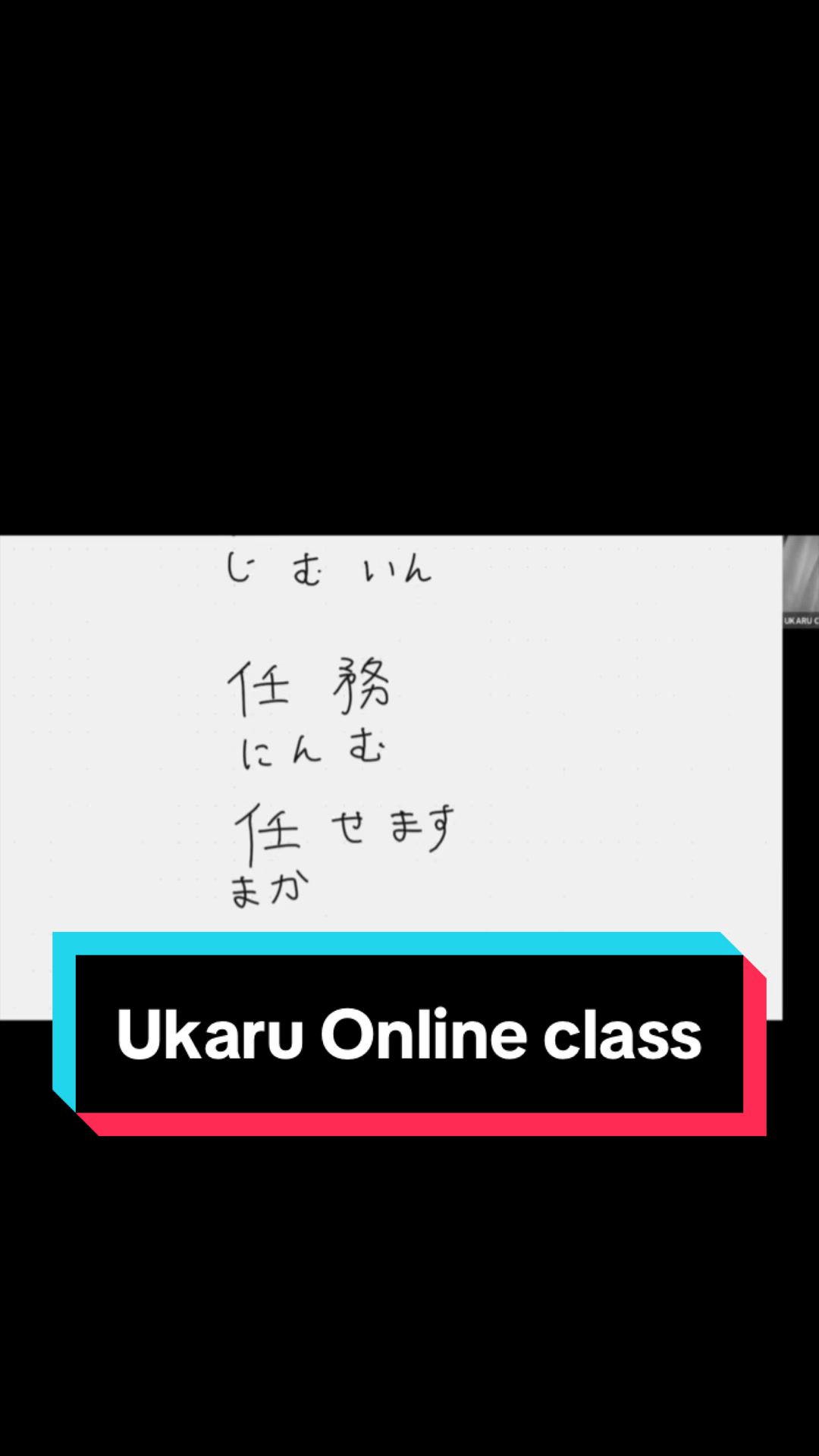 @ukaruservice