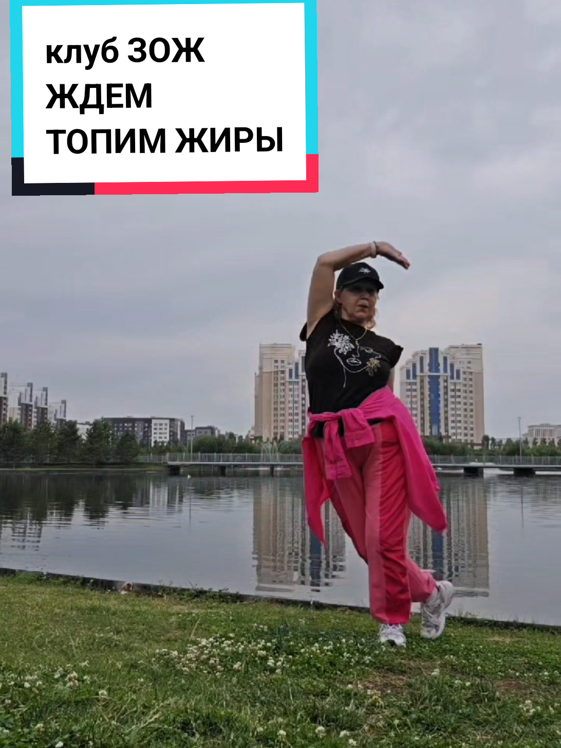 @фитнес - ЗОЖ-позитив