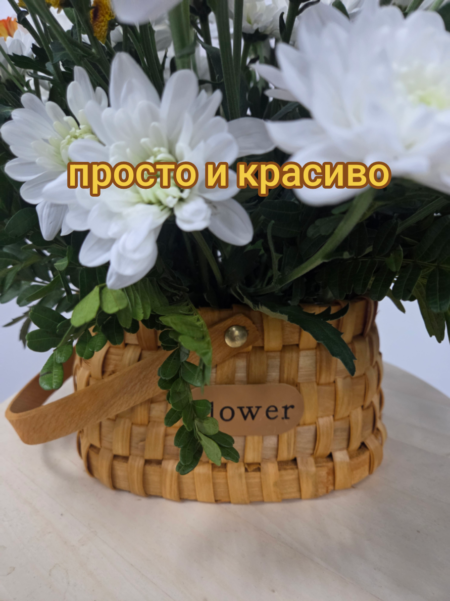 @Снежана