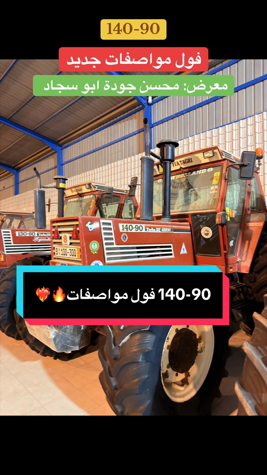 @﮼علي،آلجوده🔥🫀