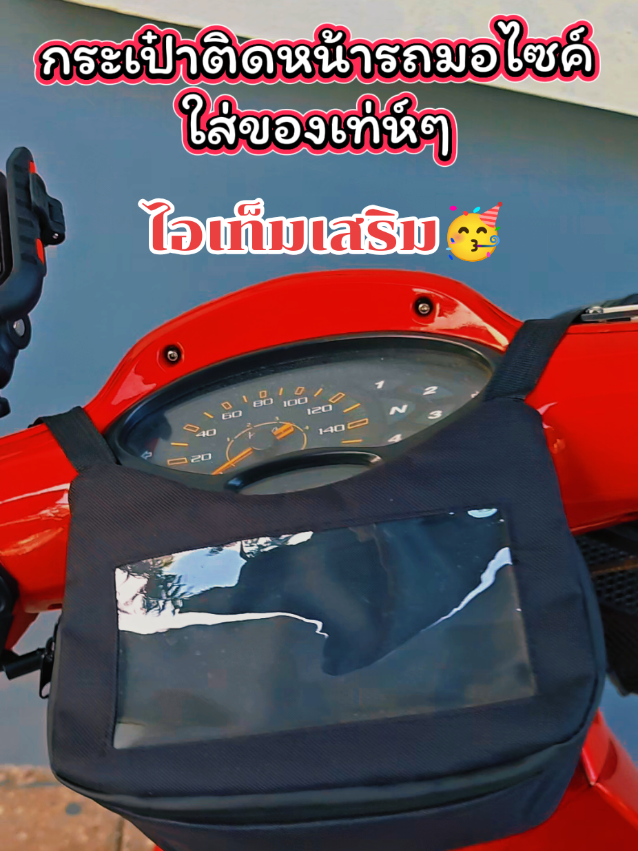 @ล่ำลือ ฟิชชิ่ง ขายทุกอย่าง🥳🎣