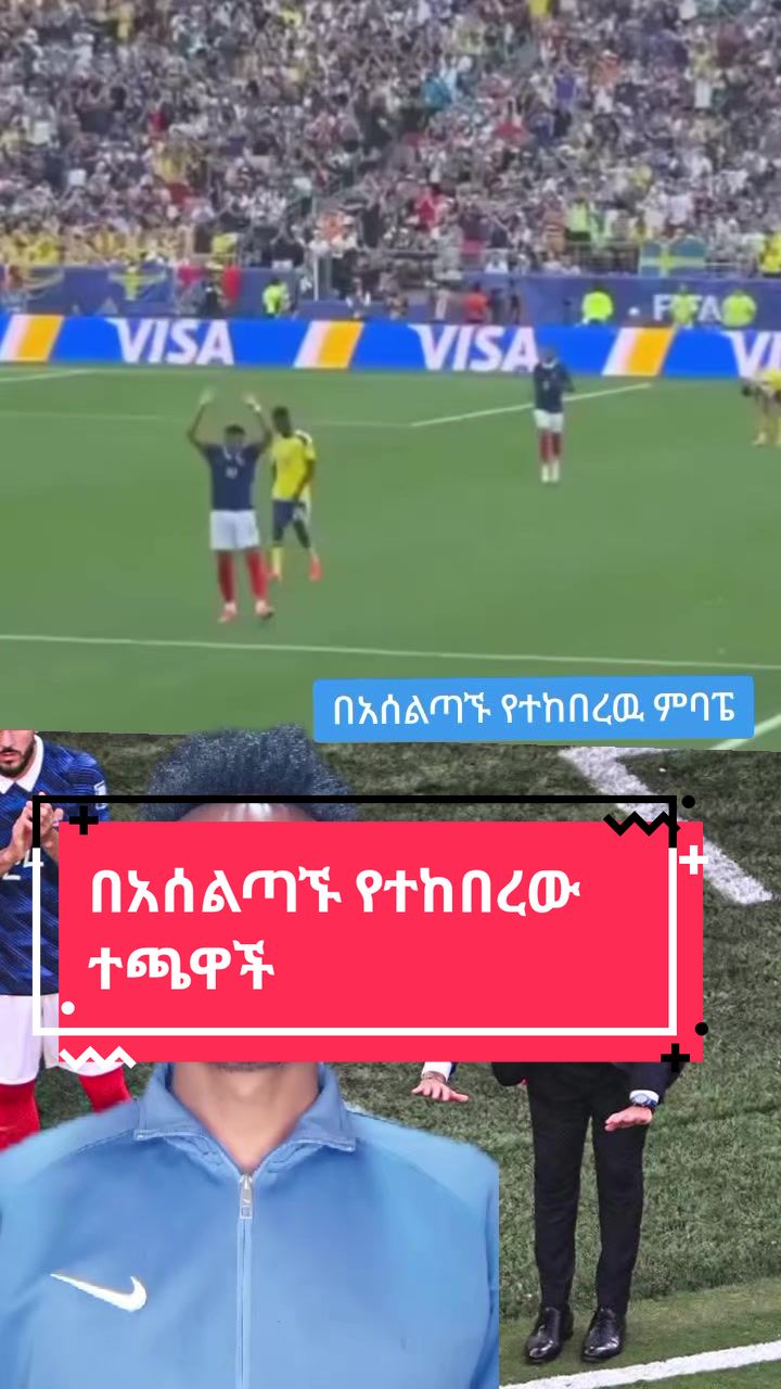@Sham Sport
