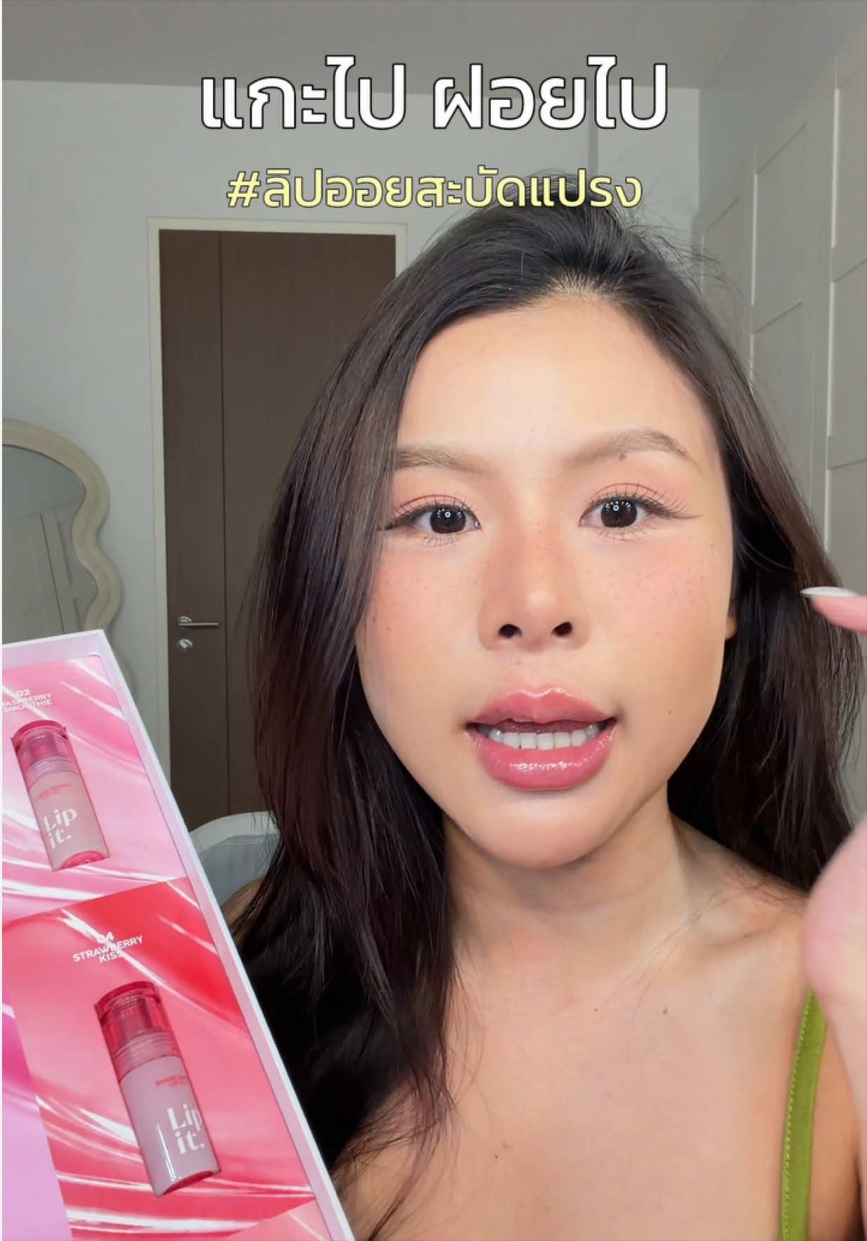 @ฟลุ๊คศรี