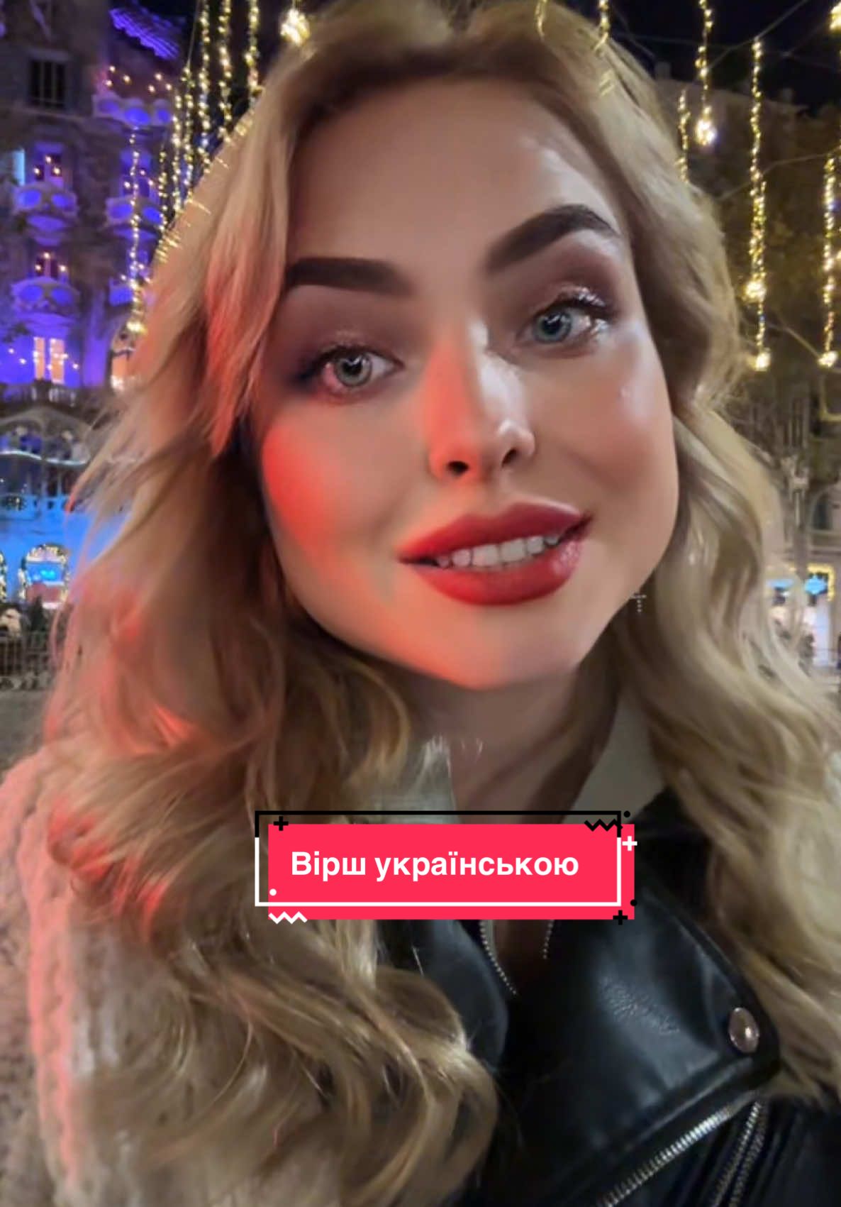 @Татьяна Герц