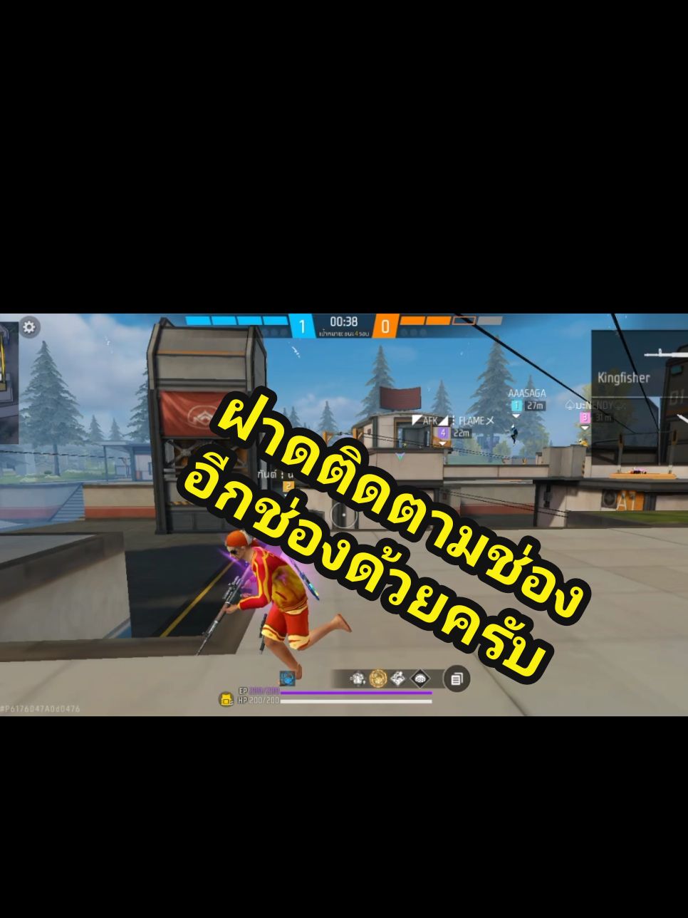 @กันต์หาค่าขนมค้าบ