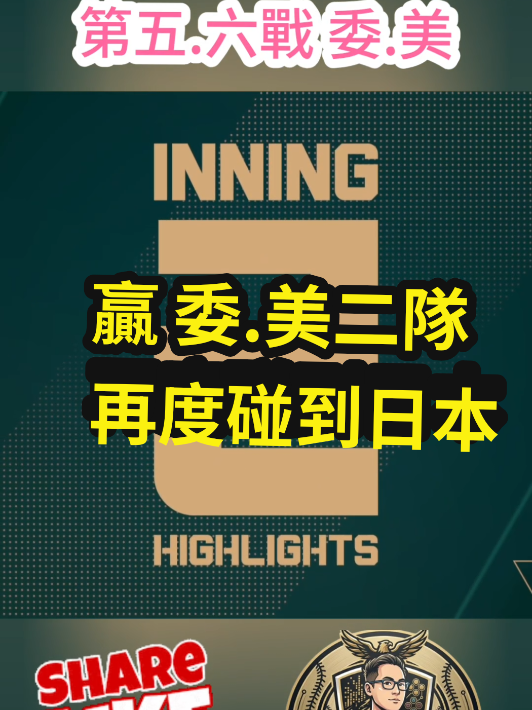 @在下李白