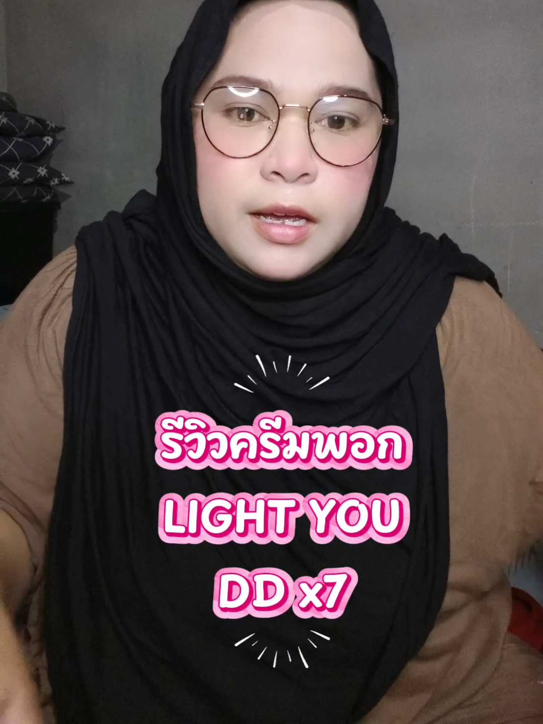 @✨นูรที่แปลว่าแสงสว่าง💫