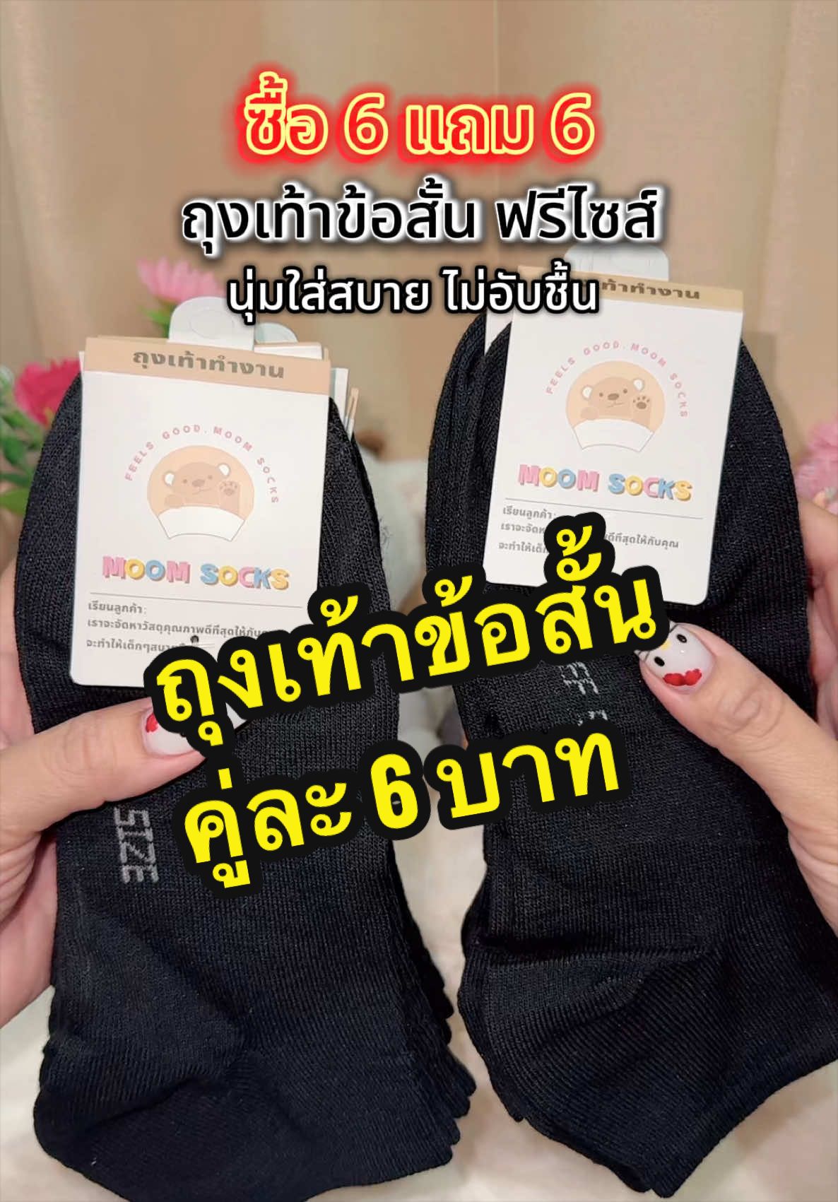 @สาวลำปาง🧿🪬