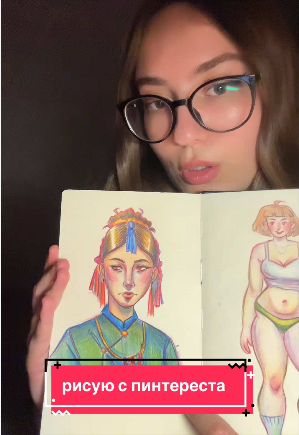@Николетта