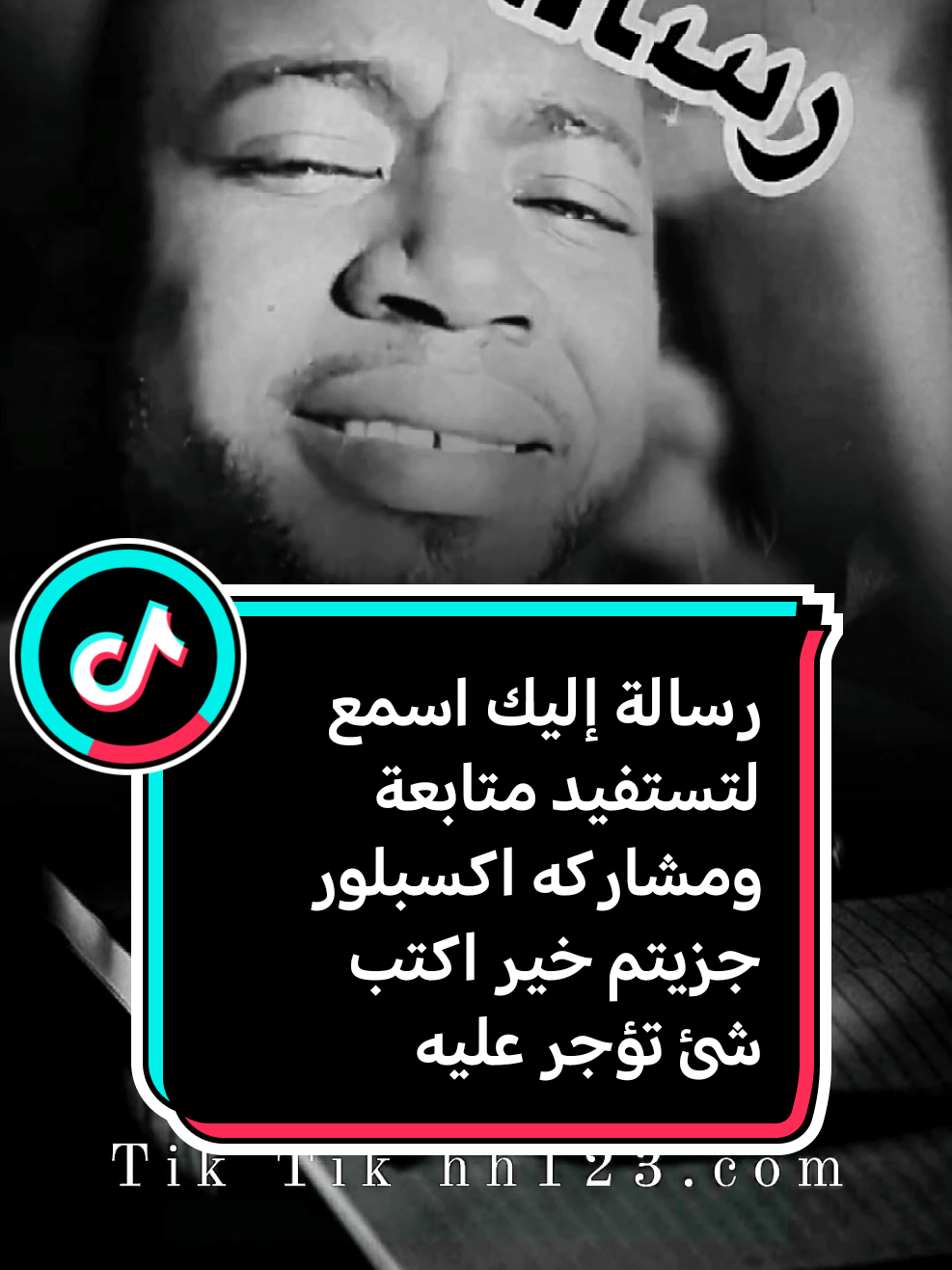 @عابر سبيل
