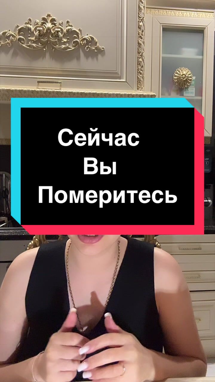 @Гадание