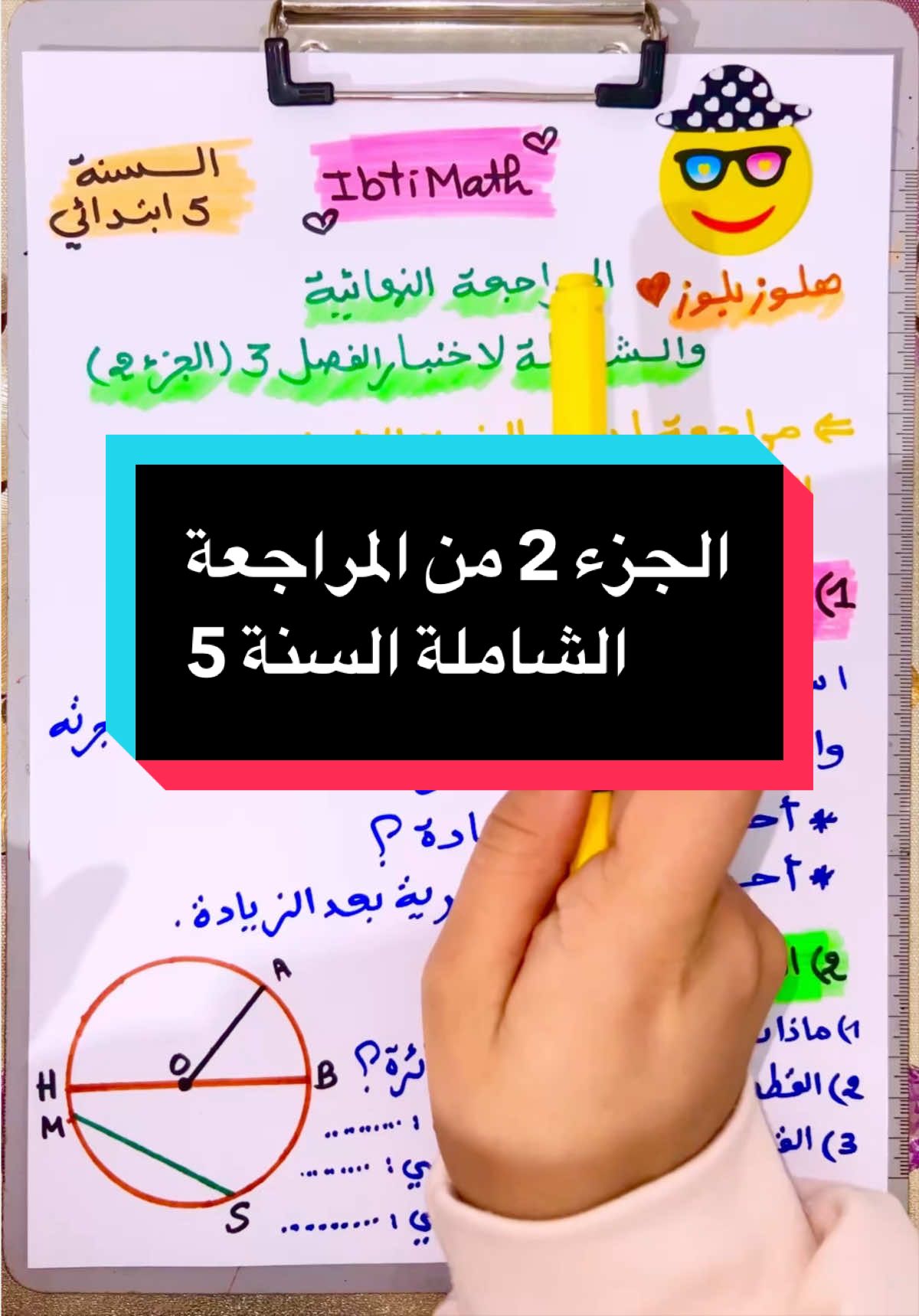 @IbtiMath