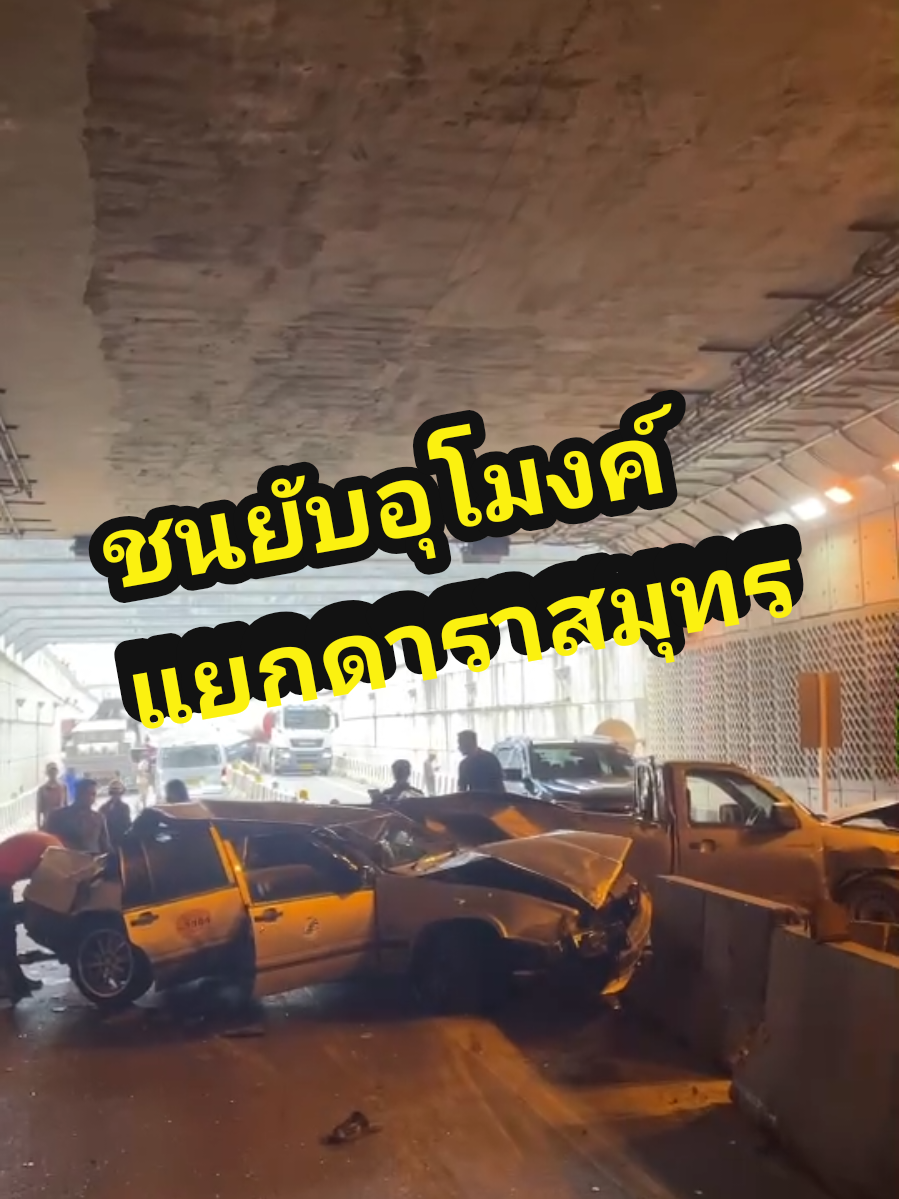 @อสมท ภูเก็ต