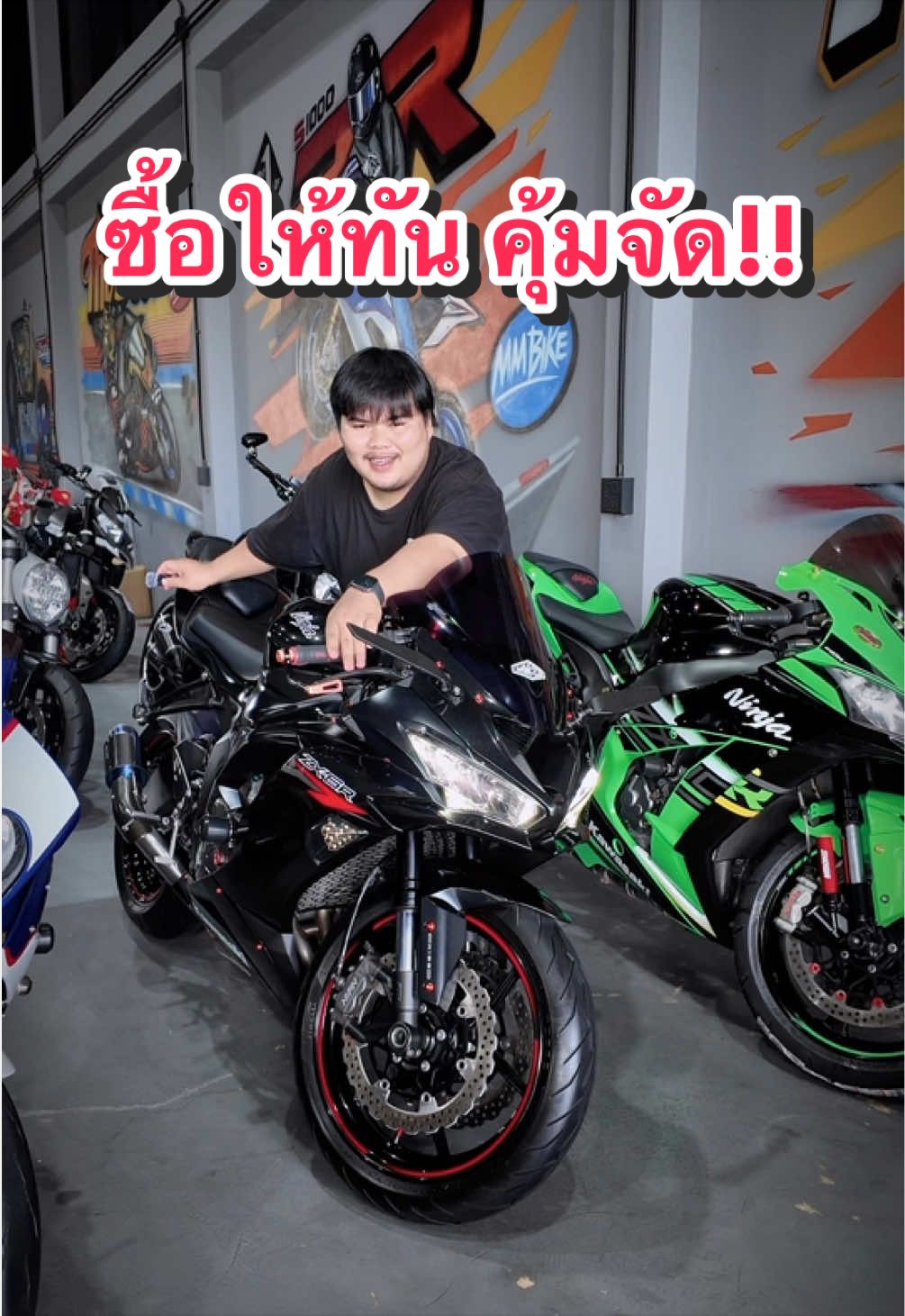 @MMBIKE ซื้อขายรถบิ๊กไบค์