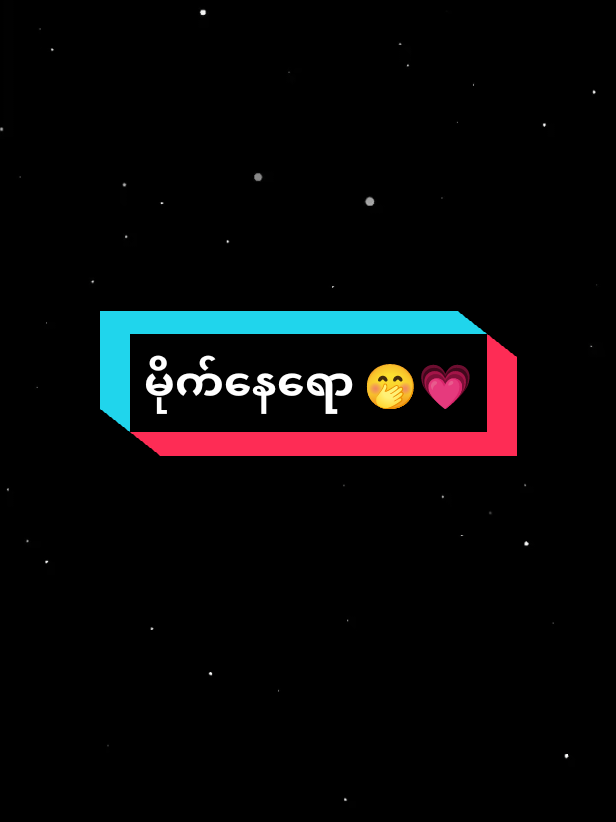 @🇲🇲&Euml;&icirc; &Euml;&icirc; &Ntilde;&yuml;&eacute;&icirc;&ntilde;🇹🇭