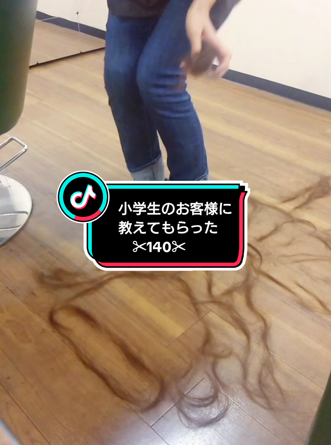 @髪の毛アートをつくる美容師