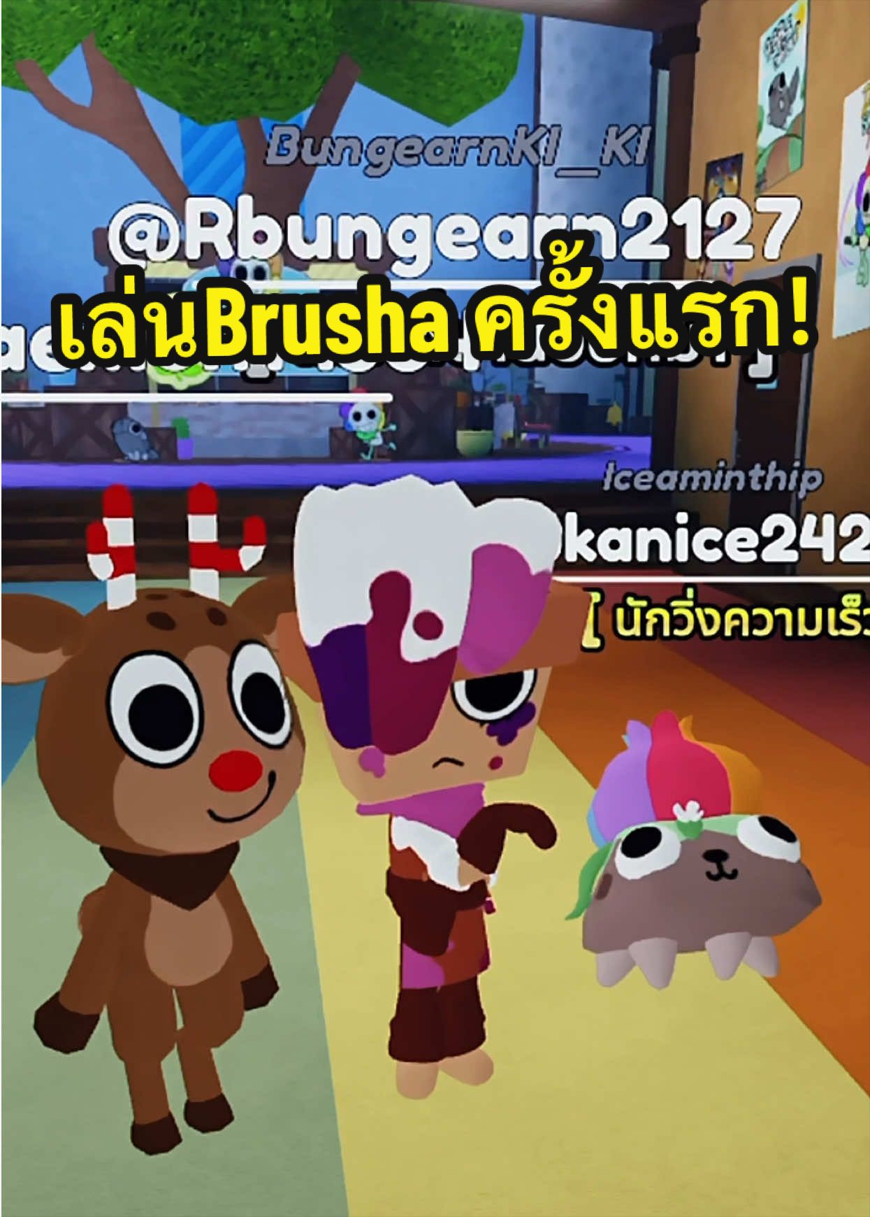 @BungearnKIKI🍄
