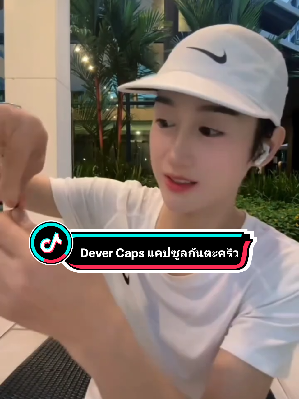@DEVER ENERGY GEL 🇹🇭🇹🇭