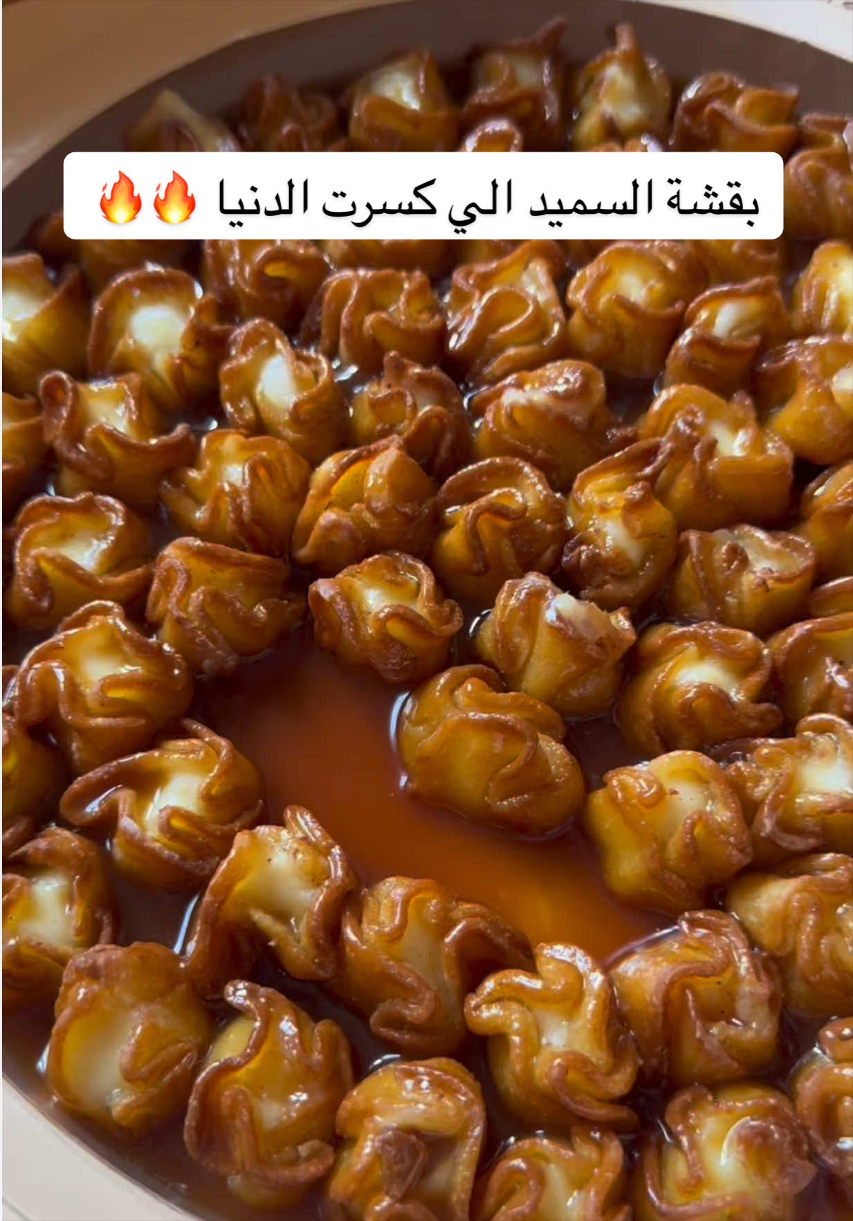 @وَرد سعــود 🌻| تبـوك