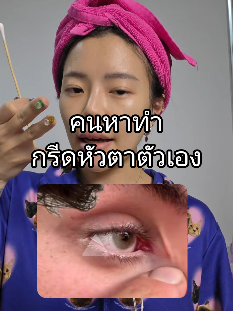 @nothingjustmeowmeow