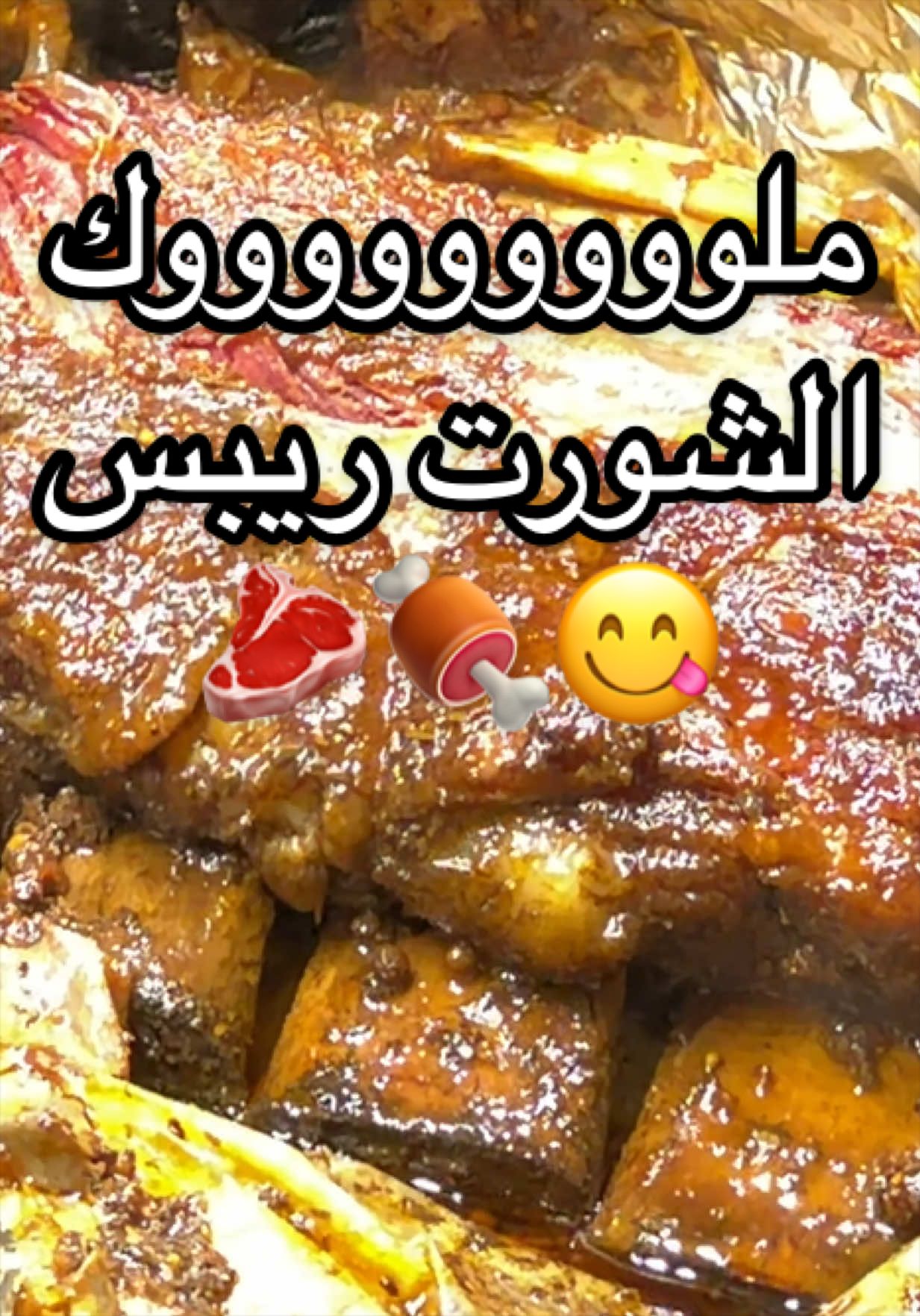 @๐ ฤhèf G…alàล ๐ฅ๐ฅฉ
