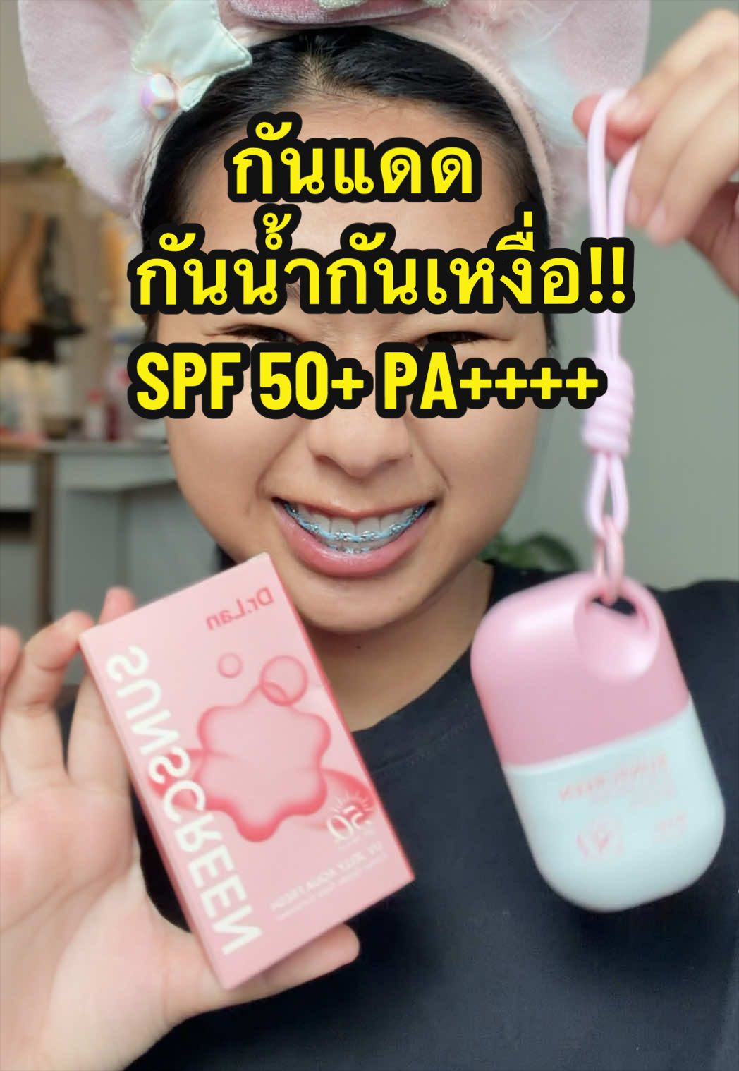 @เชอรี่ที่เเปลว่าหอย🦪