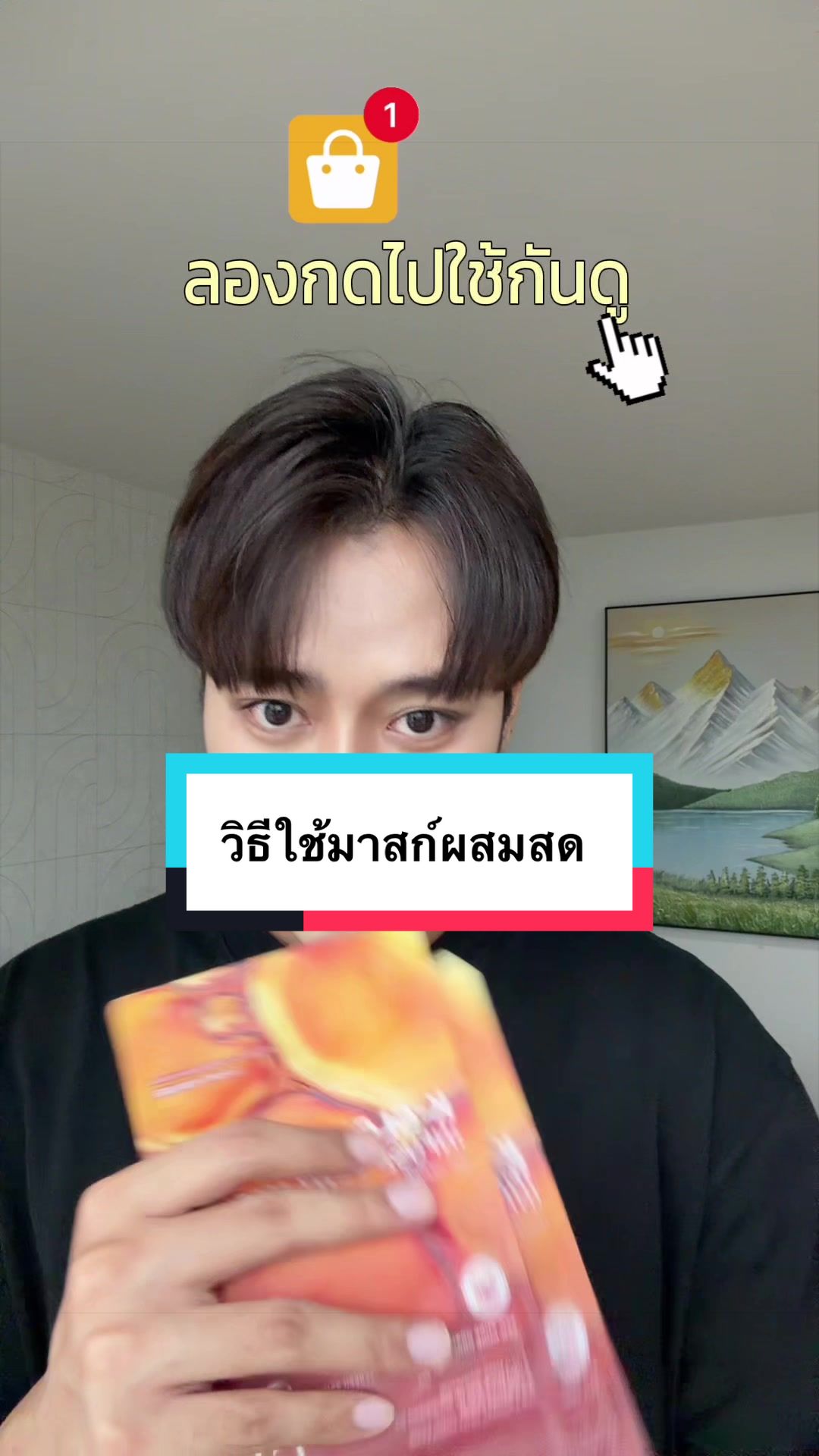 @โกโร่ ชัวร์เฟรช