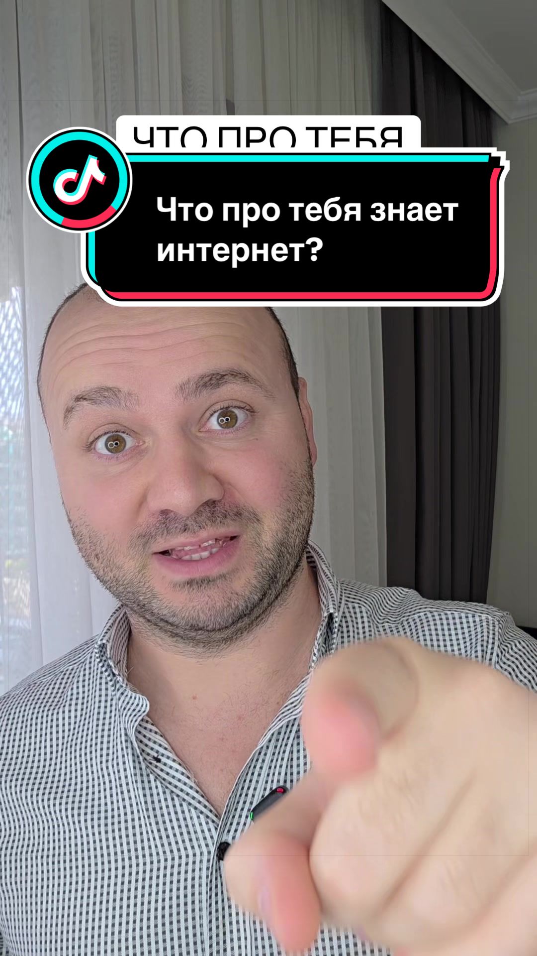 @Техноблогер - AndroHack