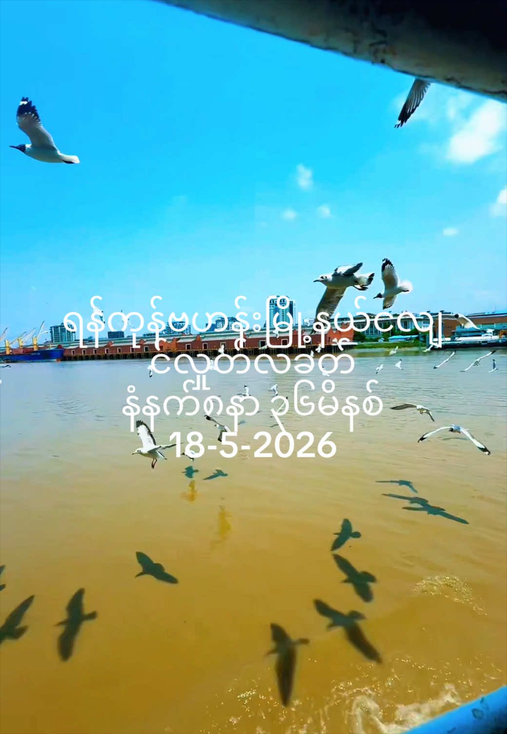 @သဲတုံလေး💞💞💞