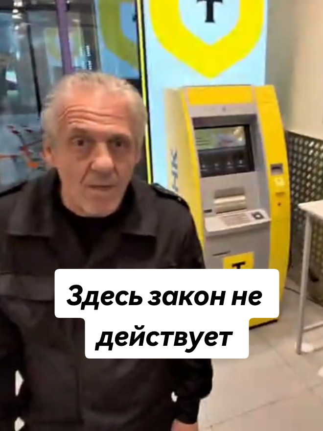 @Патланыч
