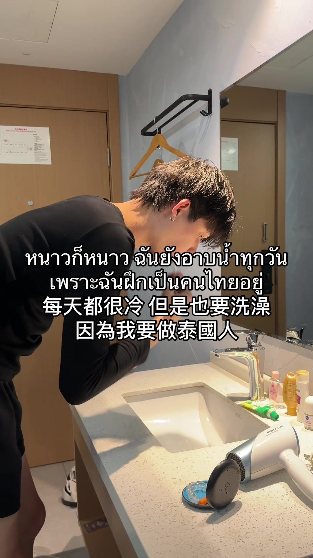 @𝐃𝐞𝐯𝐢𝐧อยากเป็นคนไทย🇭🇰