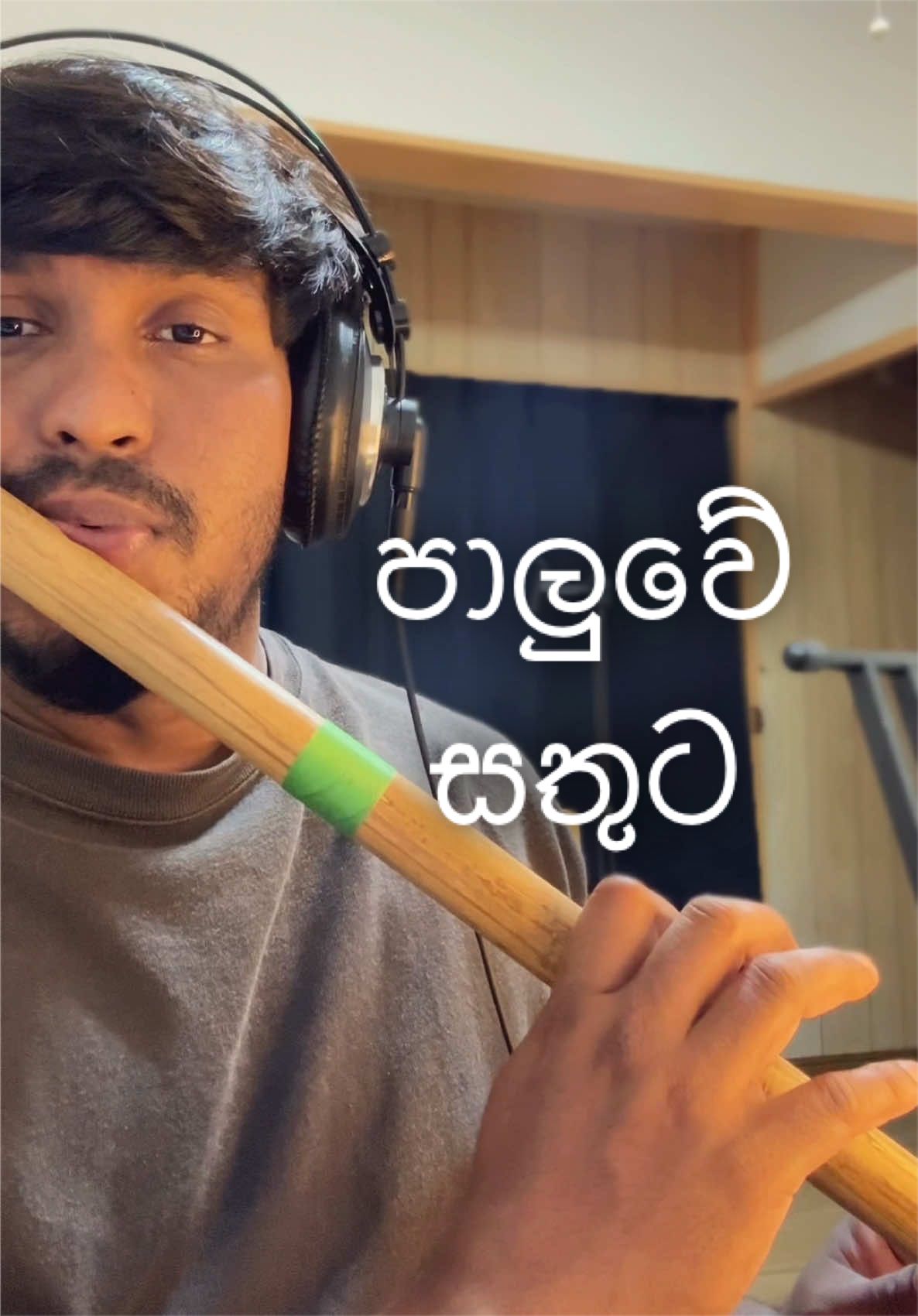 @SHANAKA flute 🪈