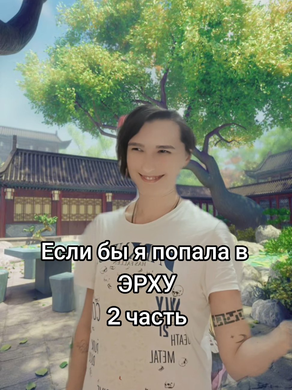 @Software