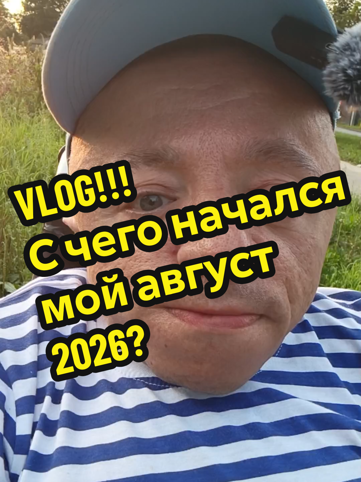 @Василий