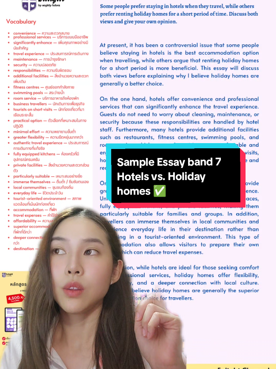 @Enlight English