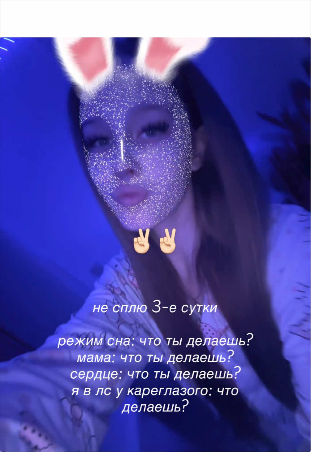 @слаvяночка