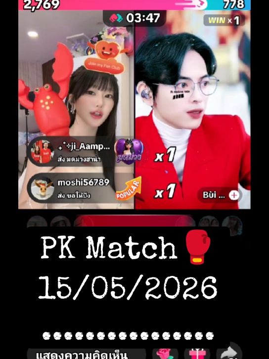 @🪻แม่นกจ๋าNokja Nuna☁️🪺🐦