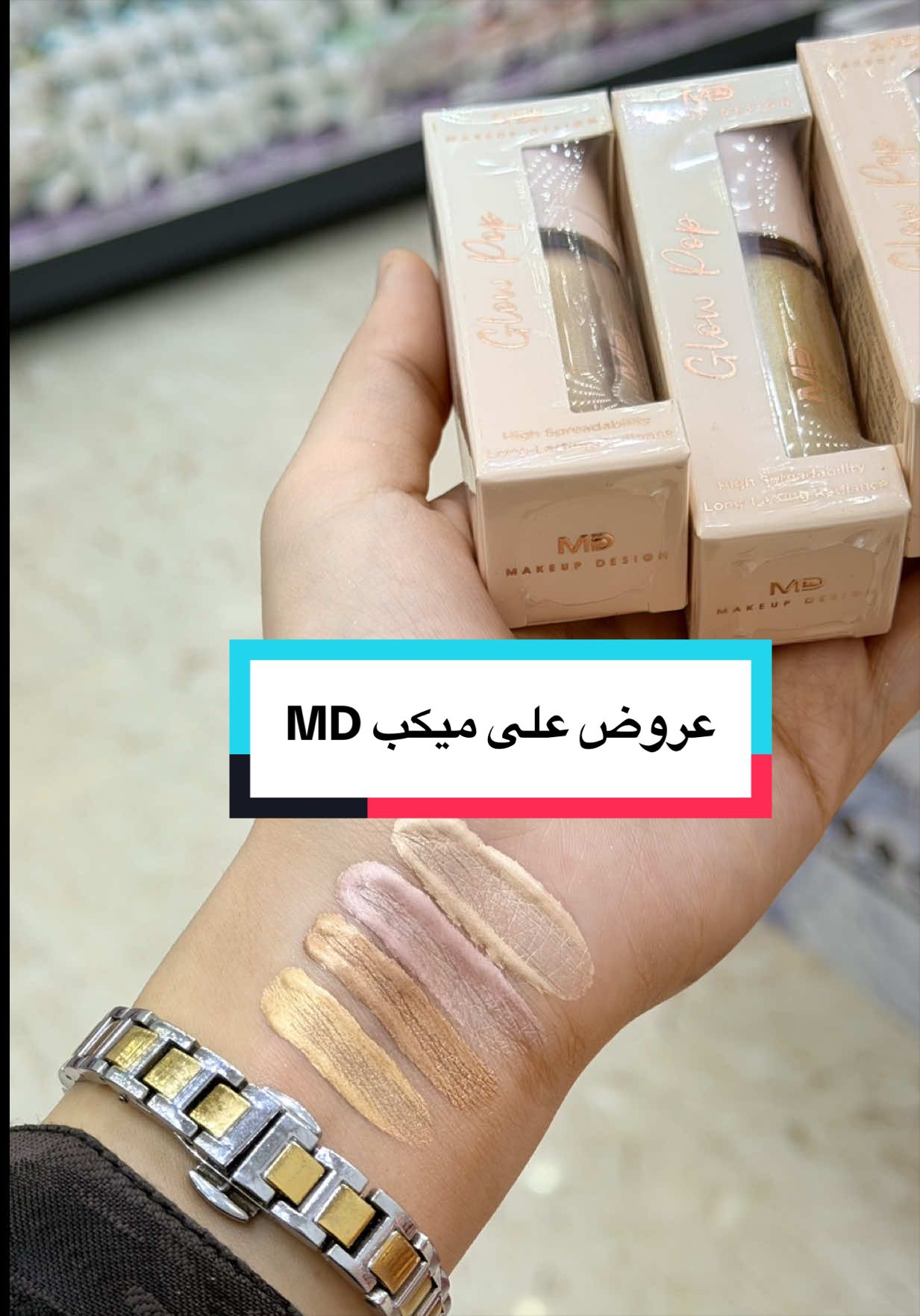 @لافندر للعناية