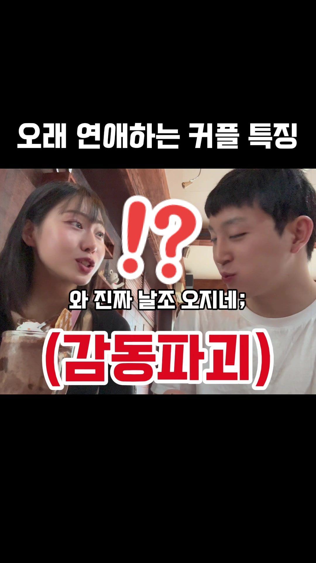 @냥꿍커플🐾