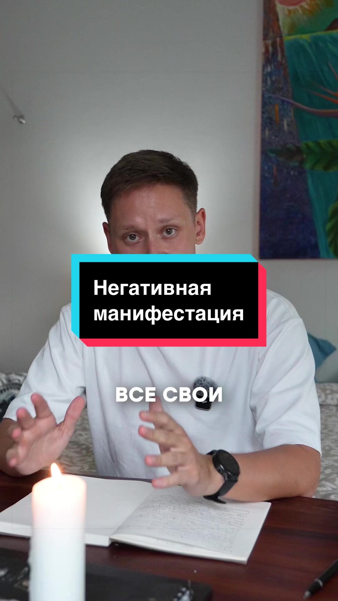 @Автор